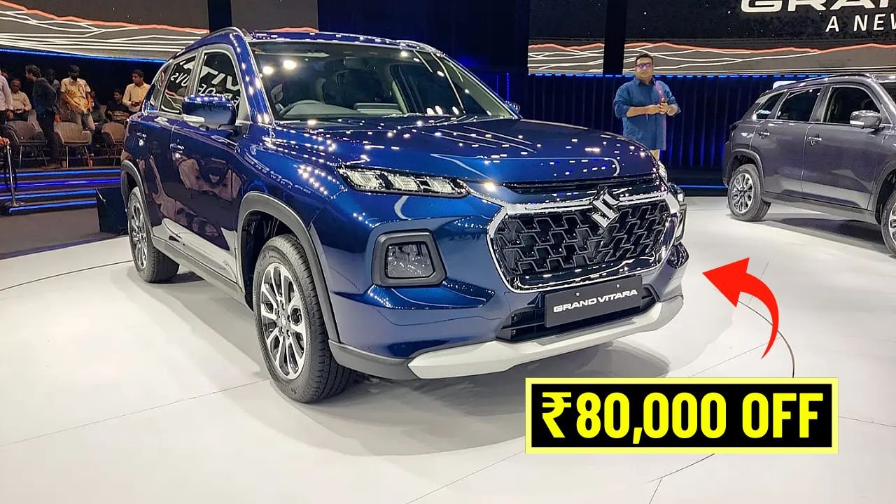 ₹80,000 OFF